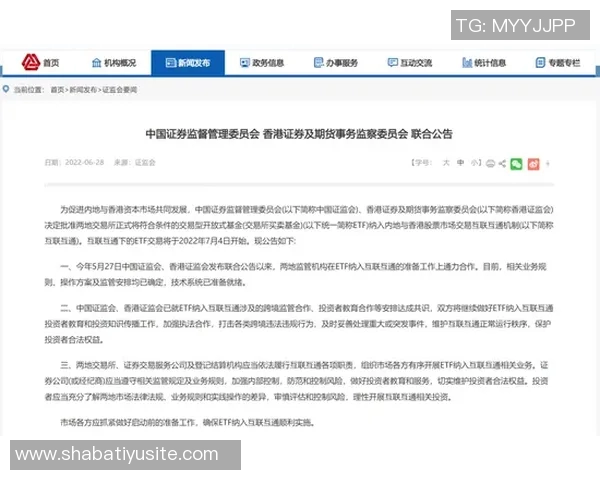 国安预计下周初完成准入材料提交有望顺利通过准入审核 国安预计下周初完成准入材料提交有望顺利通过准入审核