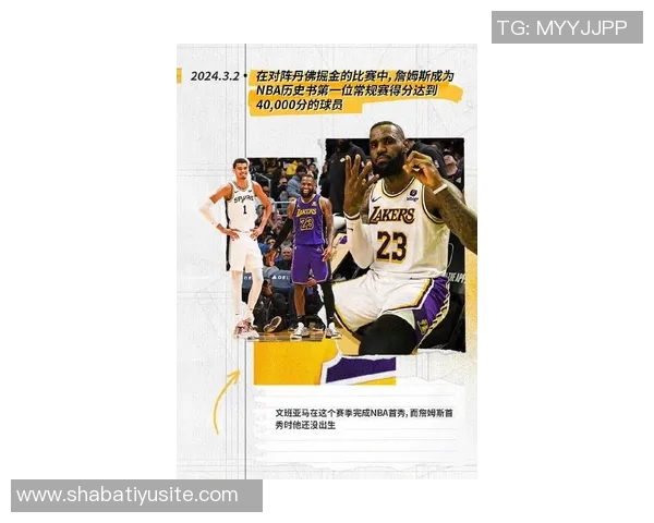 球哥谈詹姆斯生涯唯一污点小牛夺冠让他遗憾至今 球哥谈詹姆斯生涯唯一污点小牛夺冠让他遗憾至今